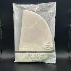 HABA 大判フェイスシート 36枚のサムネイル
