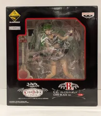 バンプレスト 一番くじプレミアム CODE BLACK in ASHFORD B賞C.C. CODE BLACKver. プレミアムフィギュア