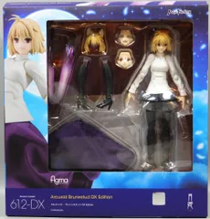 MAXFACTORY figma アルクェイド・ブリュンスタッド DX Edition 612-DX