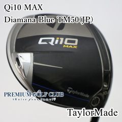 新品】テーラーメイド Qi10 MAX 7W ディアマナTM50 SR - メルカリ