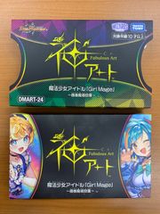 デュエルマスターズ 神アート 5人祭でドラゴン♡サマー DWMART-05