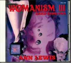 ANN LEWIS DVD WOMANISM アンルイスDVD 2026年最新】アンルイスdvdの人気アイテム - メルカリ