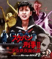 2026年最新】スケバン アニメ dvdの人気アイテム - メルカリ