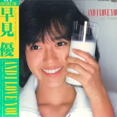 LP 早見優 And I Love You 28TR2008 TAURUS /00260
