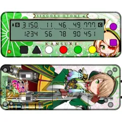 【限定、希少品】勝ち勝ちくん 小役カウンター カチカチくん 戦国乙女ソウリン 2026年最新】カチカチ 戦国乙女の人気アイテム - メルカリ