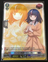 2026年最新】ディアブロスガールズナタリアの人気アイテム - メルカリ