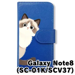 【新品未使用】 SC-01K/SCV37 Galaxy Note8 手帳型スマホ ケース カバー(色：ダークブルー×ラグドール猫)猫 ラグドール シャム猫 ひょっこり 猫柄 アニマル flip2-sc01k-dbl-475
