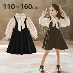 子供 ドレス ワンピース 子供服 女の子 ガールズ ドレス キッズ フォーマル 長袖ブラウス ワンピースセット 入学式 キャミソールワンピース キッズ スリーブレスワンピース卒園式 卒業式 重ね着 ピアノ 発表会 七五三結婚#wibtk