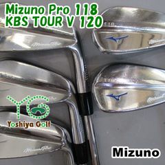 アイアン ミズノ Mizuno Pro 118/KBS TOUR V 120 /X/0[149120] - メルカリ