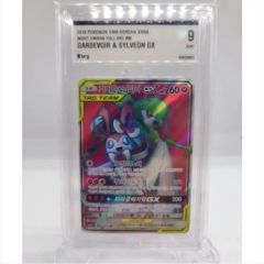 PSA10 ソーナンス ミラー SM GXバトルブースト ポケモン ポケカ - メルカリ