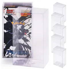 【コレクター共同開発】 拡張パックデラックス ローダー UVカット BOXローダー セミハードローダー ボックスローダー RIMINA (デラックス,5個) 1