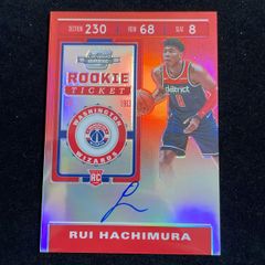 25枚限定】久保建英 Takefusa Kubo Panini Select La Liga 2025-26 /25