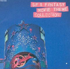 日本アニメーションの世界 主題歌・挿入歌大全集 第3集 SF