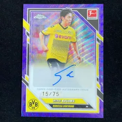 2026年最新】香川真司 直筆サインの人気アイテム - メルカリ