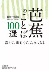 中古】バッジ・ピンズ 奥村春 「ペルソナ5 ザ・ロイヤル 缶バッジ 03