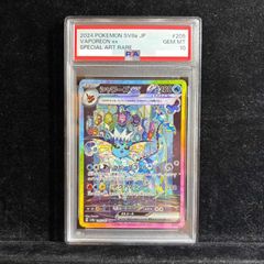 PSA10】シャワーズex SAR - メルカリ