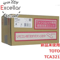 2026年最新】TOTO ウォシュレット アプリコット用便器洗浄ユニットの