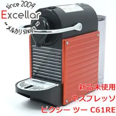 [bn:16] 【新品訳あり】 ネスプレッソ　カプセル式コーヒーメーカー ピクシー ツー　C61RE　レッド　カプセルセットなしのサムネイル
