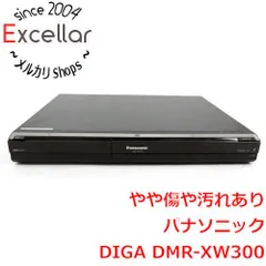 2026年最新】Panasonic DMR-XW300の人気アイテム - メルカリ