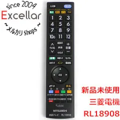 [bn:10] 【新品(開封のみ)】 三菱電機　液晶テレビリモコン RL18908のサムネイル