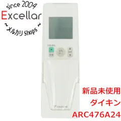 [bn:9] 【新品(開封のみ)】 DAIKIN　エアコンリモコン　ARC476A24のサムネイル