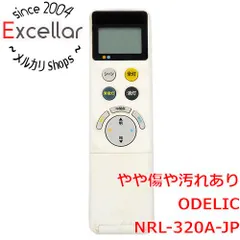 [bn:0] ODELIC　照明用リモコン　NRL-320A-JP　本体いたみのサムネイル