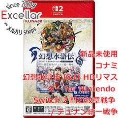 幻想水滸伝I&Ⅱ リマスター クリスタル ニンテンドー スイッチ Switch