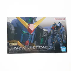 2026年最新】RG ガンダムMk- II（ティターンズ仕様）の人気アイテム
