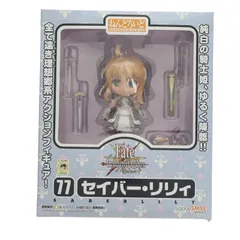 ねんどろいど 077 セイバー・リリィ Fate/stay night(フェイト/ステイナイト) 完成品 可動フィギュア グッドスマイルカンパニー