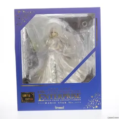 エンタープライズ マリースターVer. 限定版 アズールレーン 1/7 完成品 フィギュア knead(ニード)