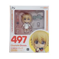 Fate/Grand Order カドック・ゼムルプス 2581 ねんどろいど - メルカリ