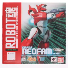 魂ウェブ商店限定 ROBOT魂(SIDE RV) ネオファム 銀河漂流バイファム 完成品 可動フィギュア バンダイ