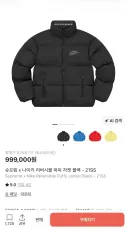 Supreme x NIKE リバーシブル ファー ジャケット ブラック - 21SS