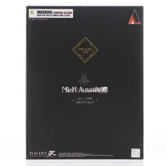 PLAY ARTS改(プレイアーツ改) ヨルハ 二号 B型 DX版 NieR: Automata(ニーア オートマタ) 完成品 可動フィギュア スクウェア・エニックス