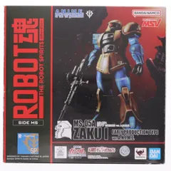 魂ウェブ商店限定 ROBOT魂(SIDE MS) MS-05A 旧ザク 初期生産型 ver. A.N.I.M.E. 機動戦士ガンダム MSV 完成品 可動フィギュア バンダイスピリッツ