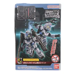 (単品)(食玩) G-3ガンダム用EXパーツ MOBILITY JOINT GUNDAM VOL.6 機動戦士ガンダム MSV フィギュア用アクセサリ バンダイ
