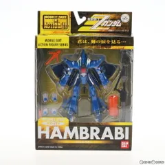 MS IN ACTION!!(モビルスーツ・イン・アクション) RX-139 ハンブラビ 機動戦士Zガンダム 完成品 可動フィギュア バンダイ