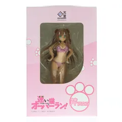 芹沢文乃(せりざわふみの) 迷い猫オーバーラン! 1/8 完成品 フィギュア 回天堂