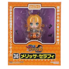 ねんどろいど 036 メリッサ・セラフィ WAGA魔々かぷりちお 完成品 可動フィギュア グッドスマイルカンパニー