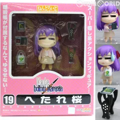 ねんどろいど 019 へたれ桜(さくら) Fate/hollow ataraxia(フェイト/ホロウ アタラクシア) 完成品 可動フィギュア グッドスマイルカンパニー