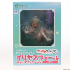 イリヤスフィール・フォン・アインツベルン 水着Ver. Fate/kaleid liner Prisma☆Illya(フェイト/カレイドライナー プリズマ☆イリヤ) 1/6 完成品 フィギュア ベルファイン
