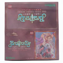 (BOX) ワンコインフィギュアシリーズ BASTARD!!(バスタード!!) -暗黒の破壊神- フィギュア(12個) コトブキヤ