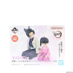 2026年最新】思い出の蝶屋敷 ラストワンの人気アイテム - メルカリ