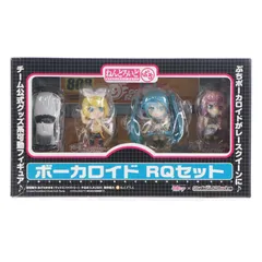 2026年最新】ねんどろいど 初音ミク 応援verの人気アイテム - メルカリ