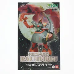 2026年最新】b-club ガンダム キットの人気アイテム - メルカリ