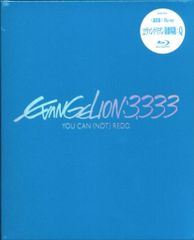 애니메이션 Blu-ray 안노 히데아키 (일반) ㈜반게리온 신극장판:Q EVANGELION:3.333 YOU CAN (NOT) RE Q