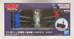 BANDAI SPIRITS 스마트폰 스탠드 킨육맨 완벽 초인 시조편 네메시스