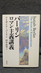 魂の夜明け 若林麻里子（辻麻里子）著 希少本‼️帯付き‼️美本