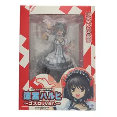 涼宮ハルヒ(すずみやはるひ) 〜ゴスロリver.〜 涼宮ハルヒの憂鬱 1/7 完成品 フィギュア グリフォンエンタープライズのサムネイル