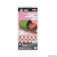찻문 禰豆子(카마도네즈코)(우츠부시) 월드 컬렉터블 피규어~썰문 禰豆子 컬렉션~ 귀멸의 칼 프라이즈(82766) 밴프레스트